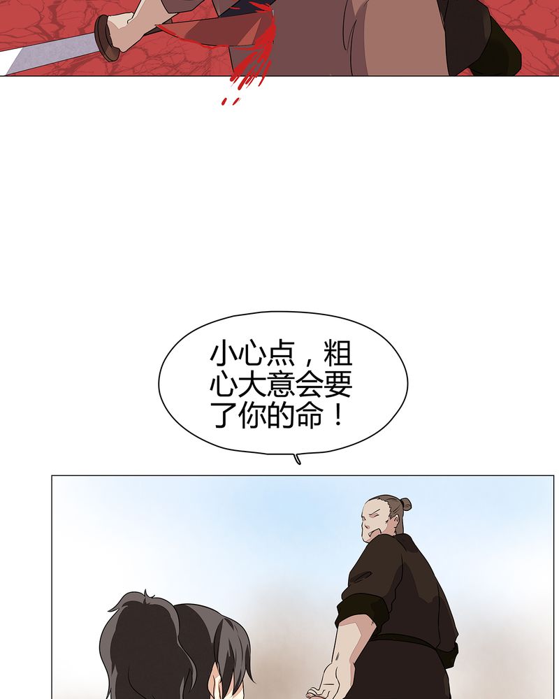 第23章：9
