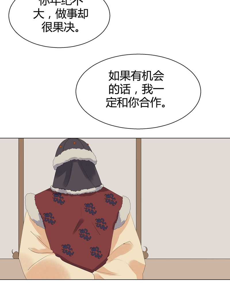 第6章：18