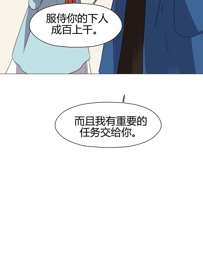 第18章：8