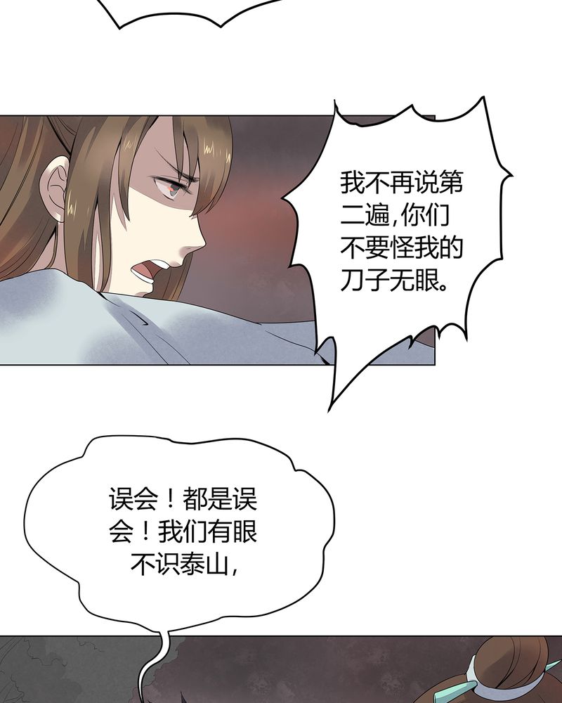 第2章：36
