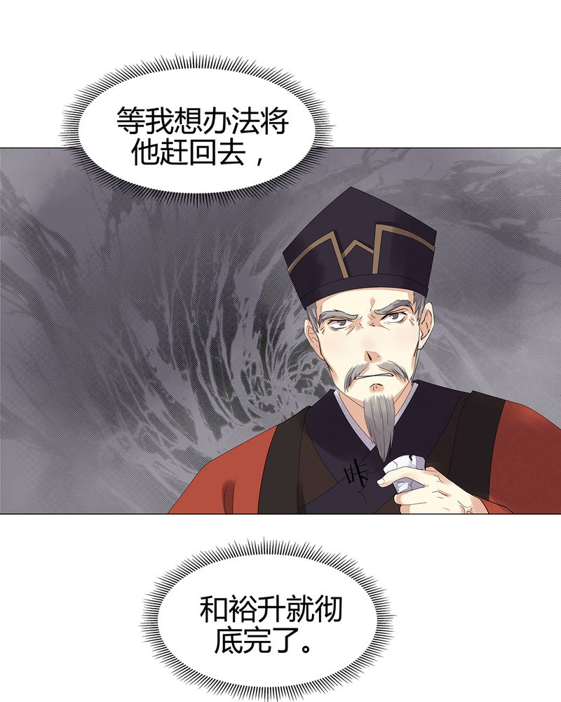 第12章：30