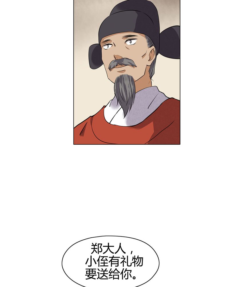 第19章：3