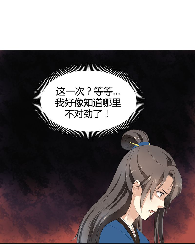 第5章：36