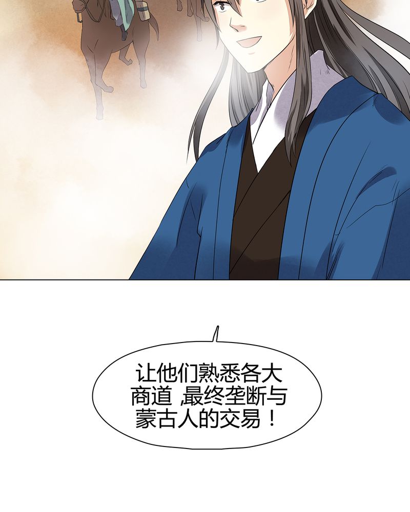 第14章：19