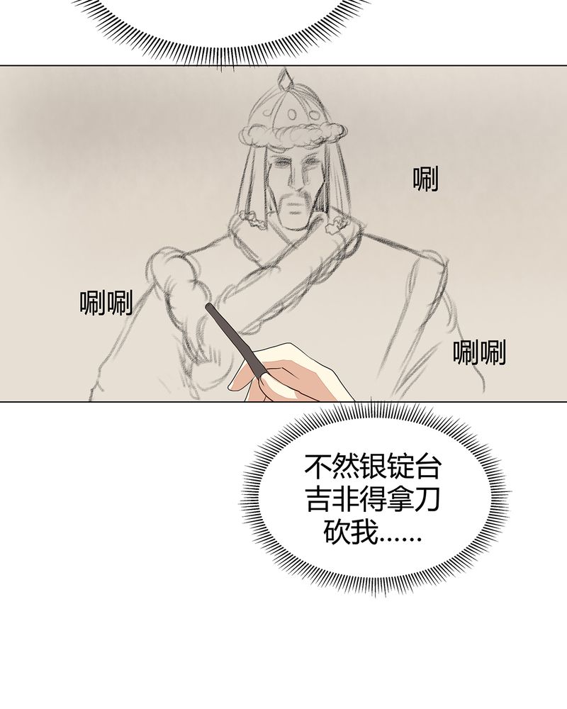 第5章：24