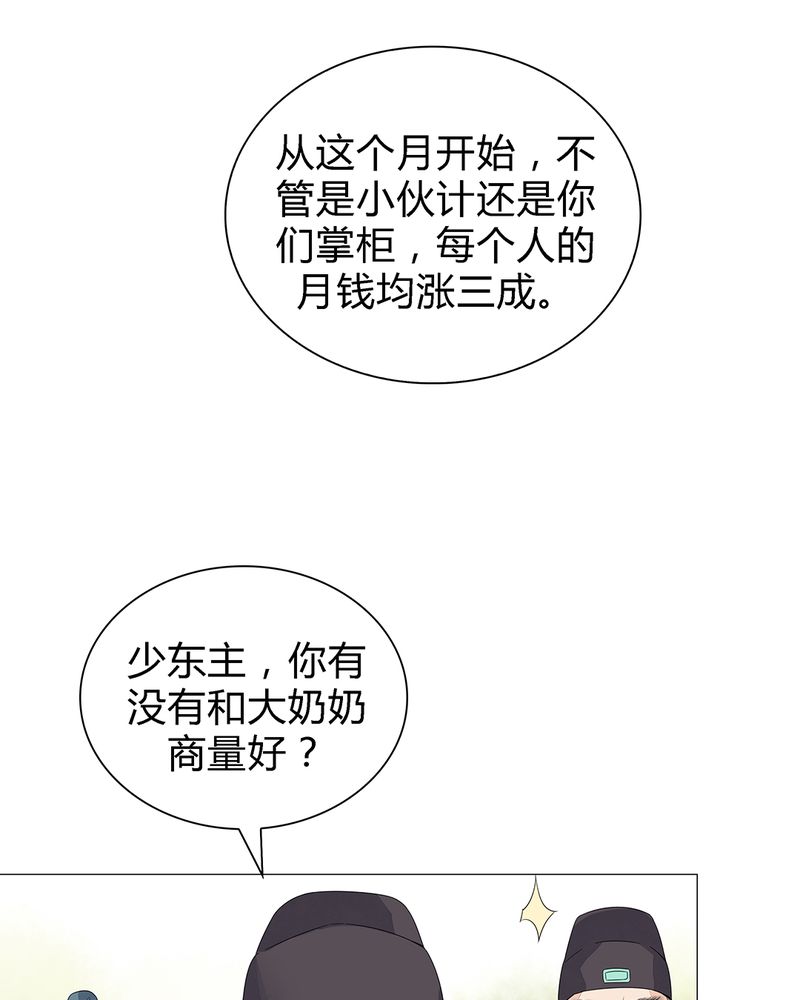 第1章：34