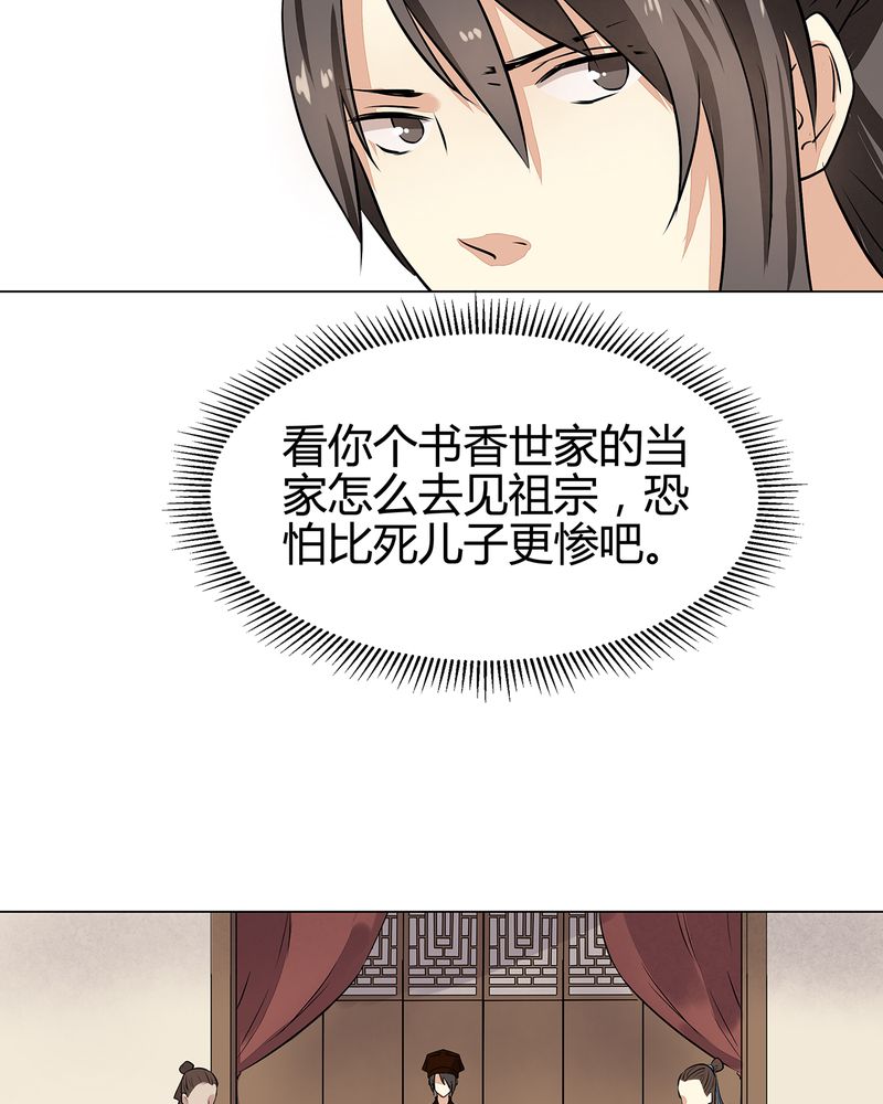 第21章：14