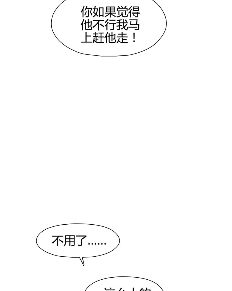 第14章：51