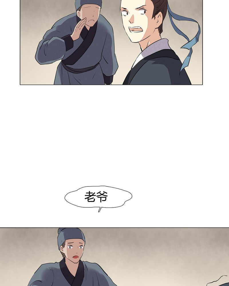 第20章：22