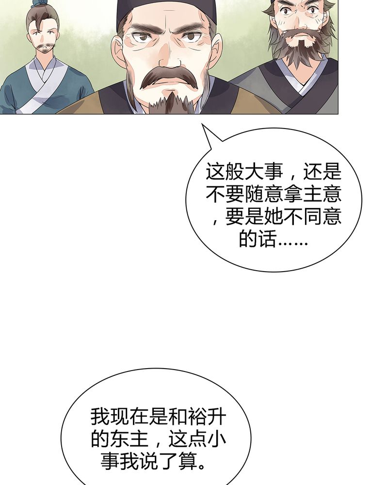 第1章：35