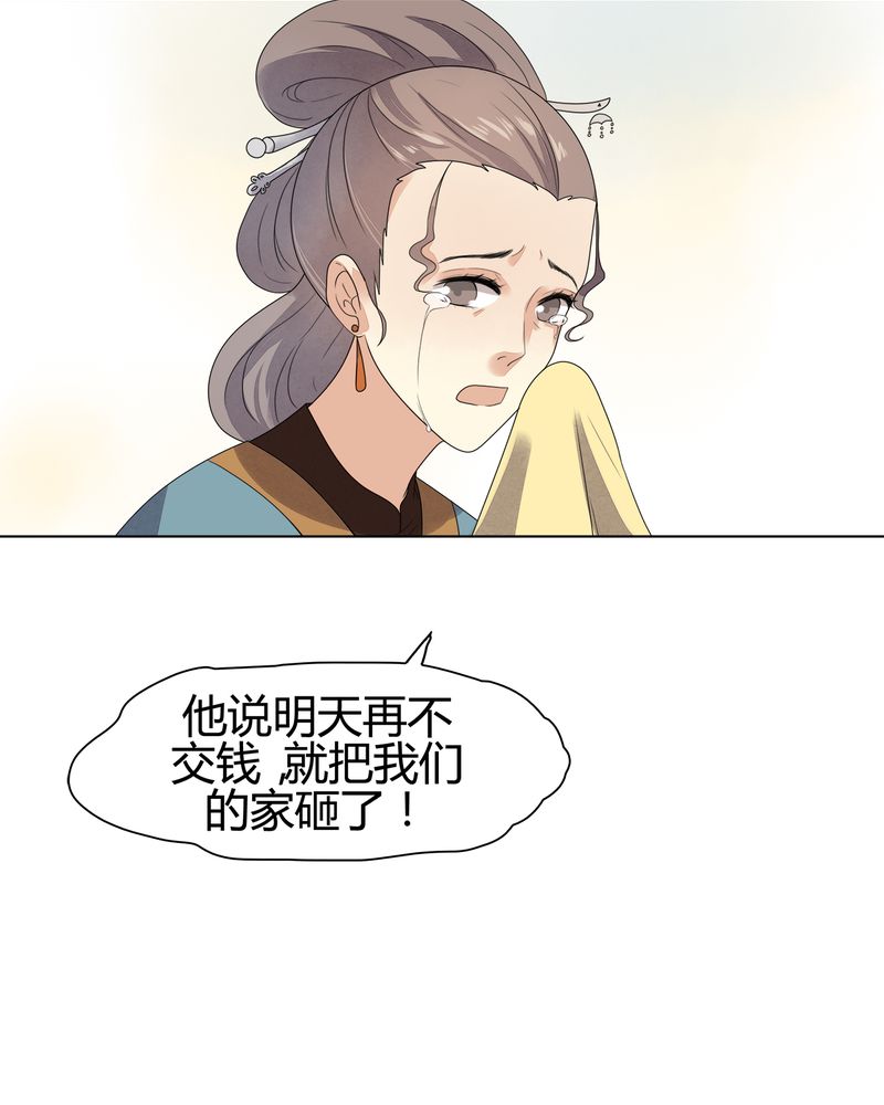 第8章：46