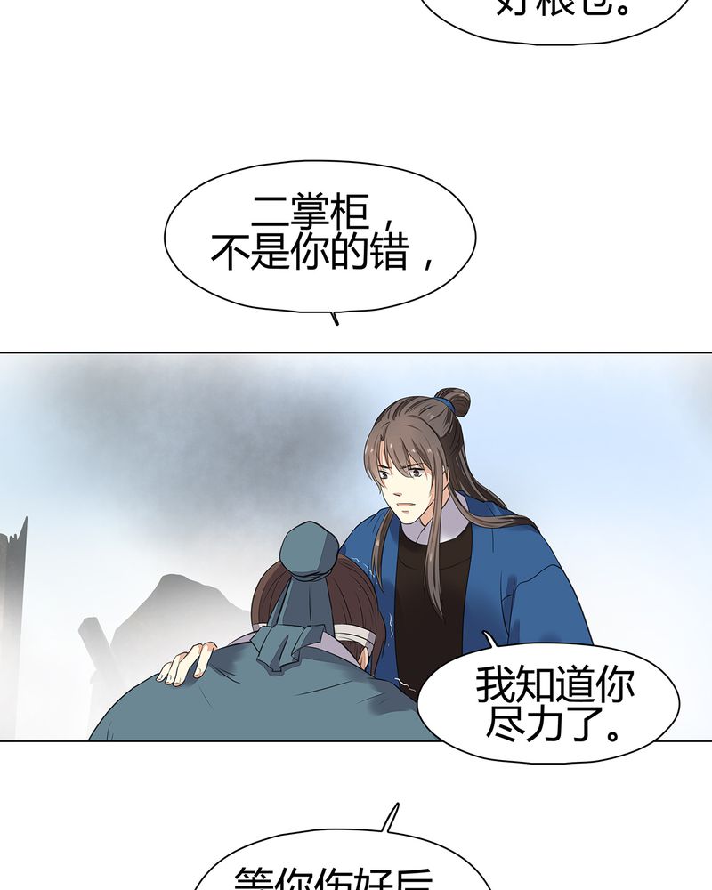 第19章：25