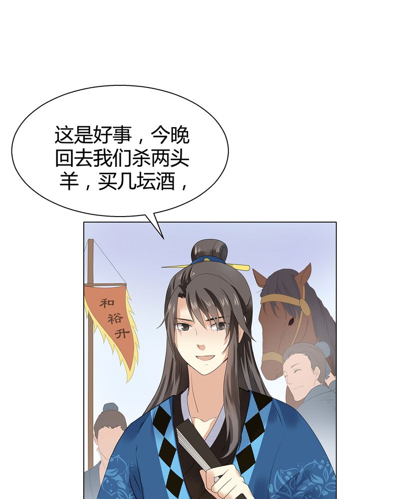 第6章：26