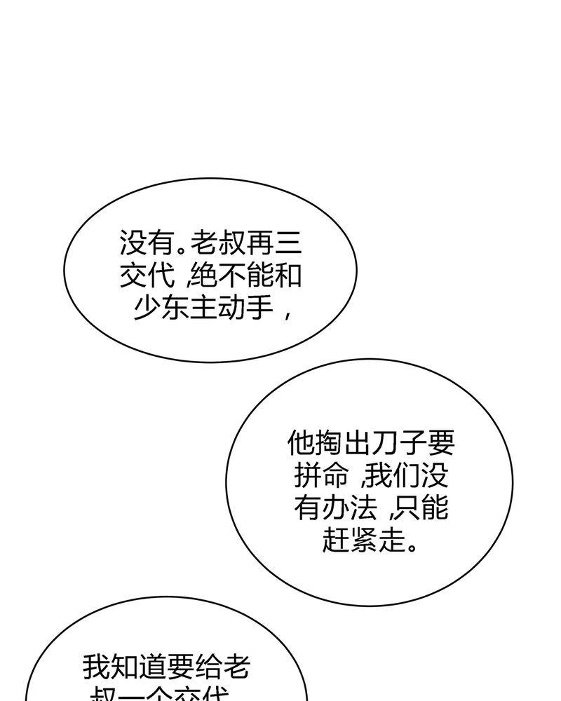 第3章：9