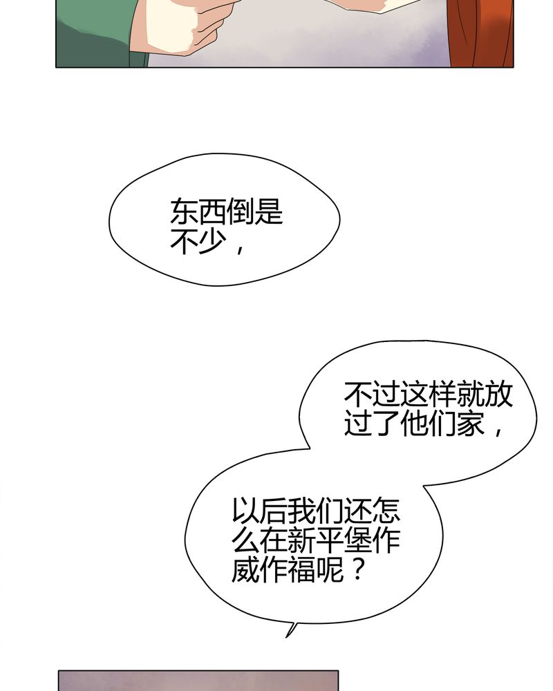 第8章：22