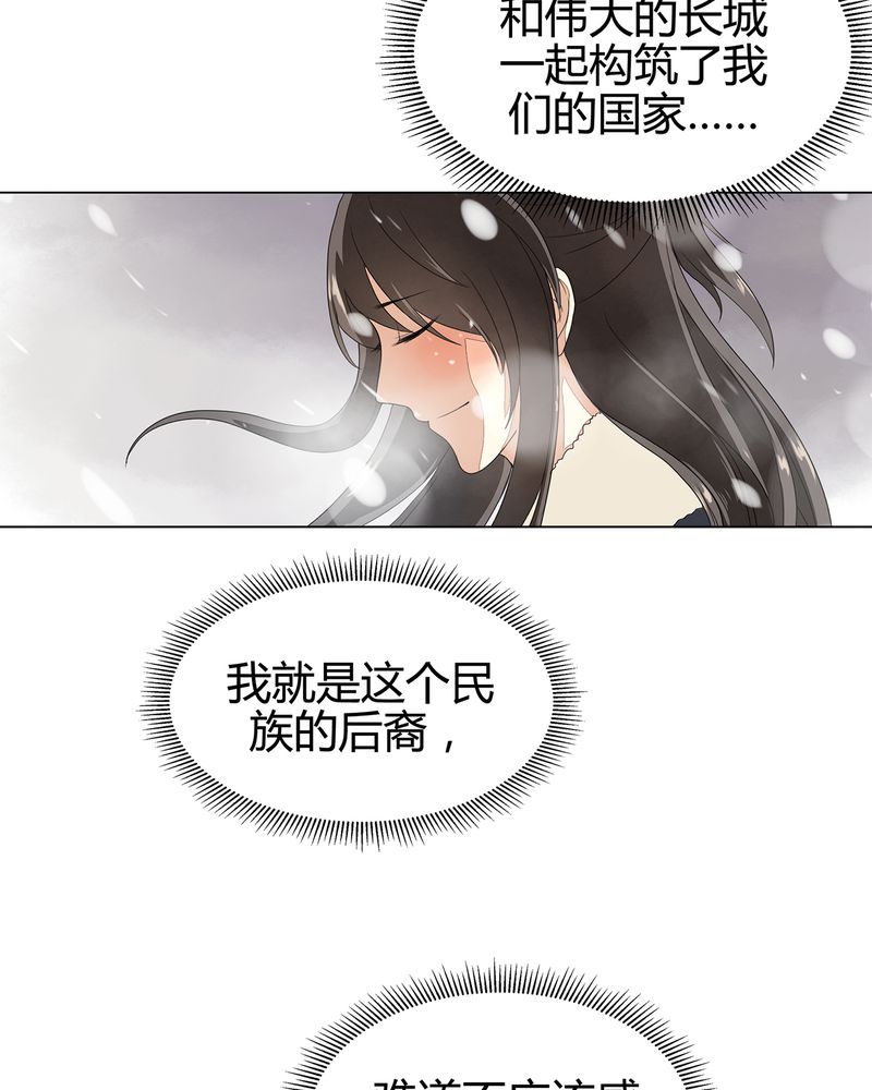 第10章：32