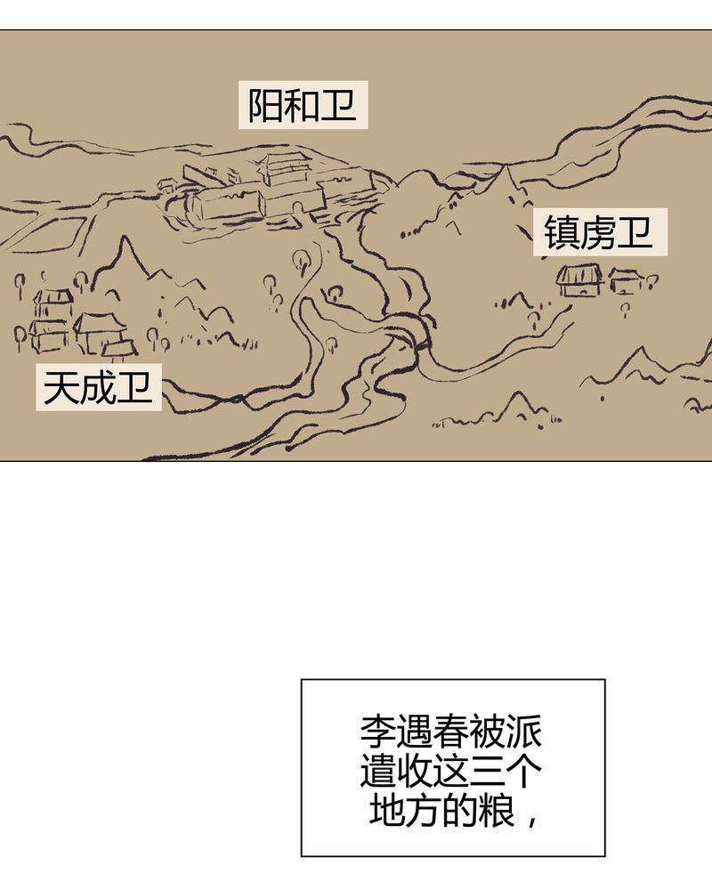 第18章：23
