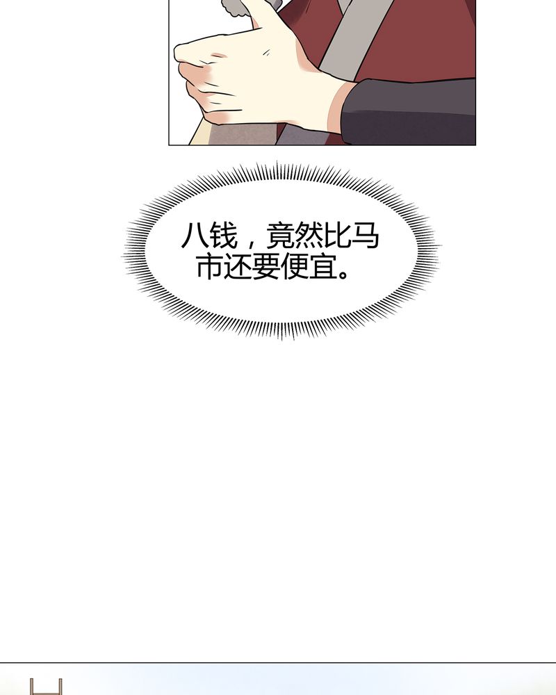 第17章：43