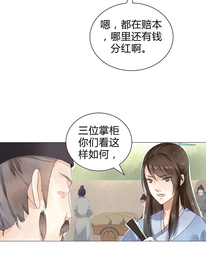 第1章：33