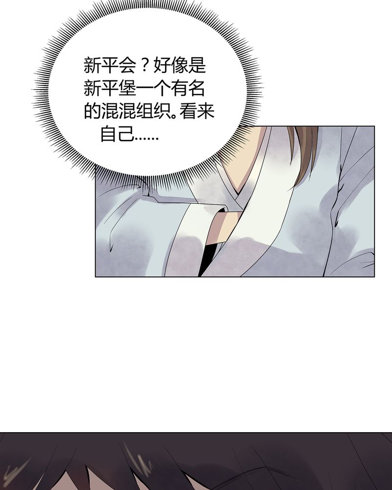 第2章：31