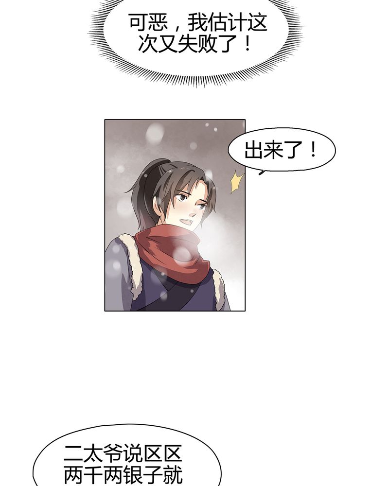 第12章：14