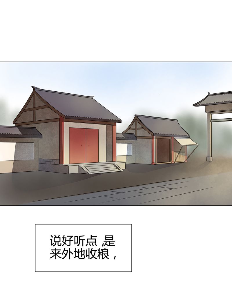 第18章：24