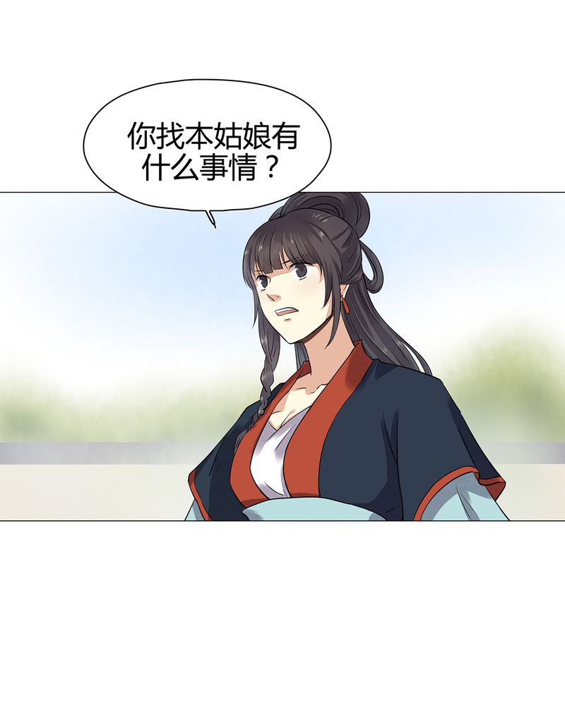 第17章：45