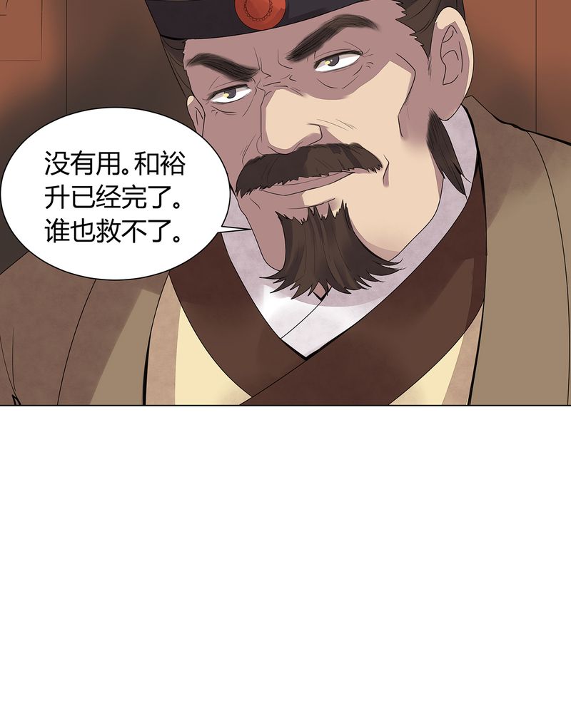 第2章：44