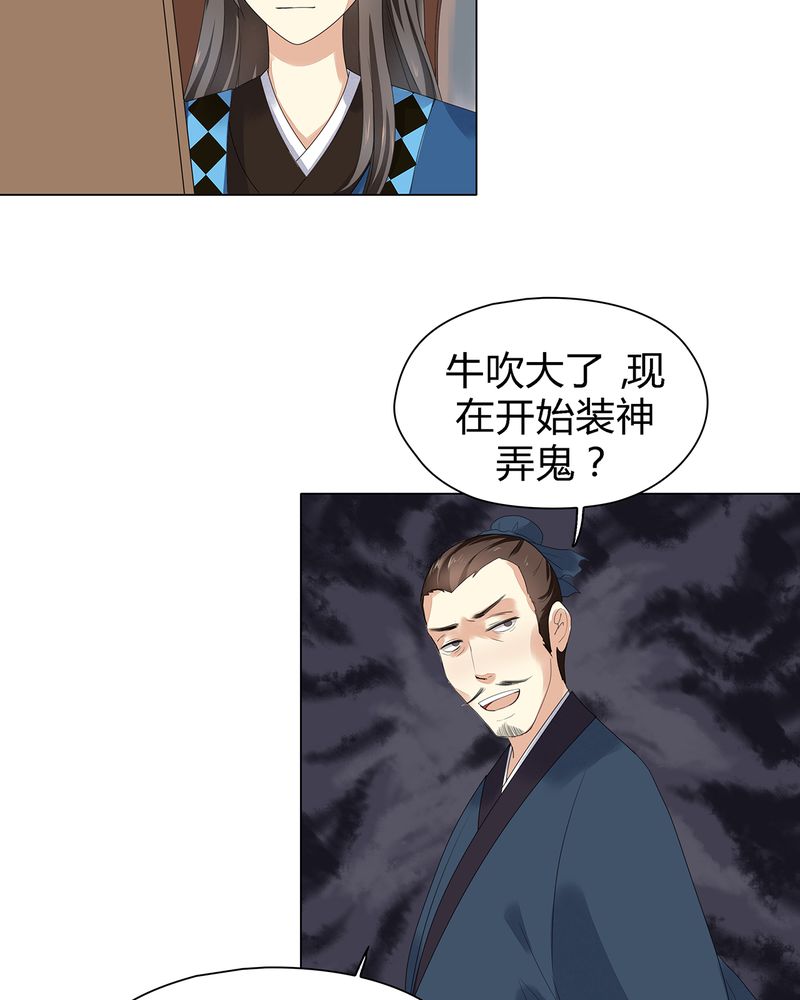 第5章：16
