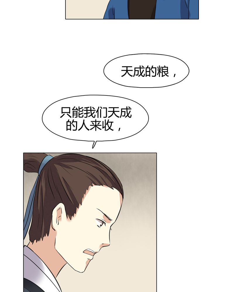 第20章：18