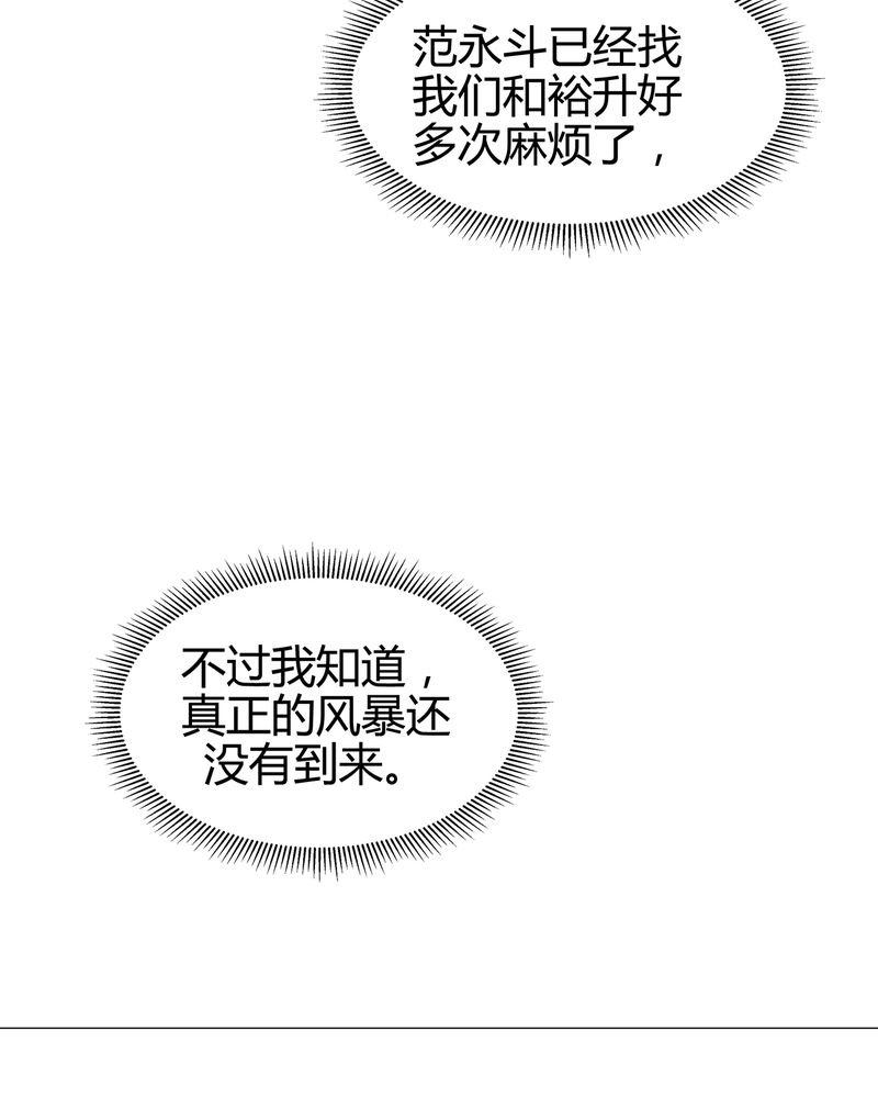 第21章：30