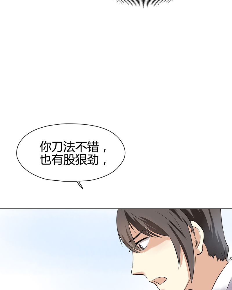 第16章：20