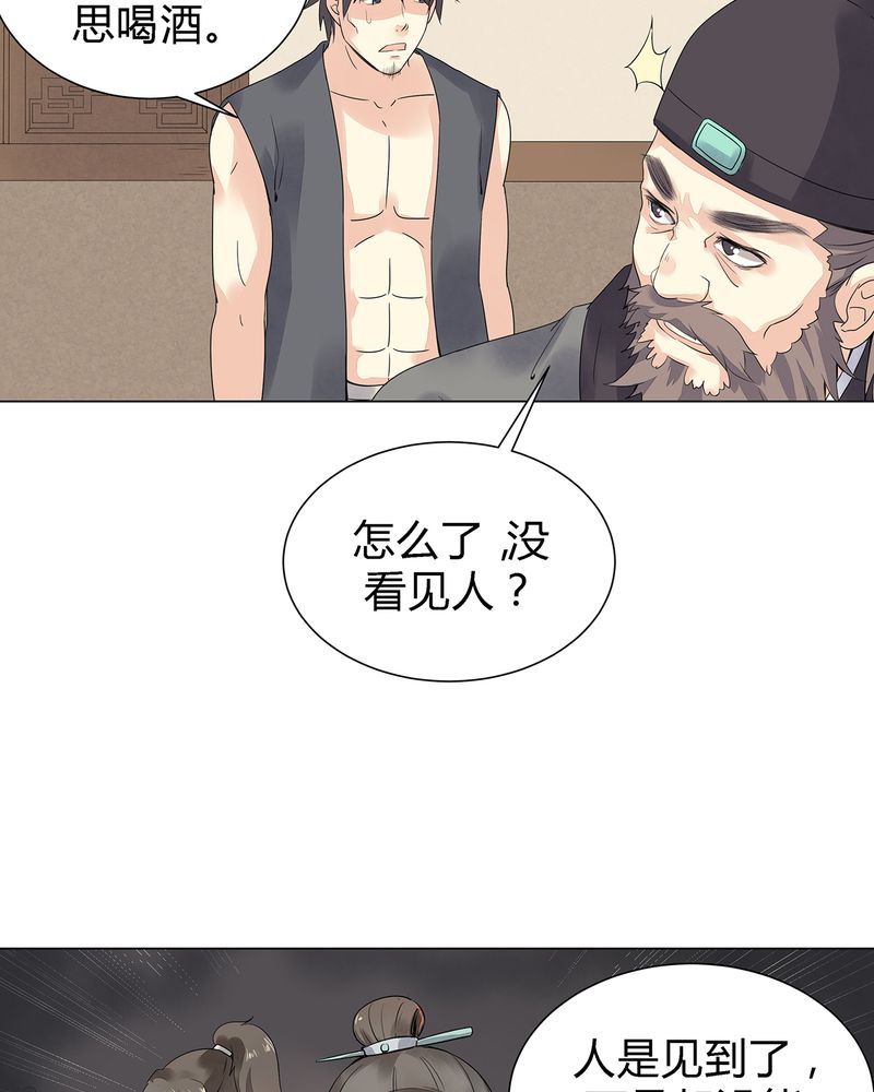 第3章：6