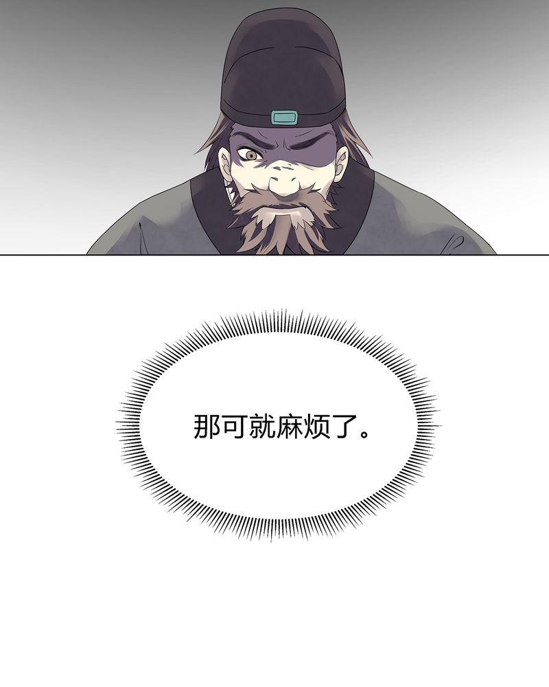 第3章：44