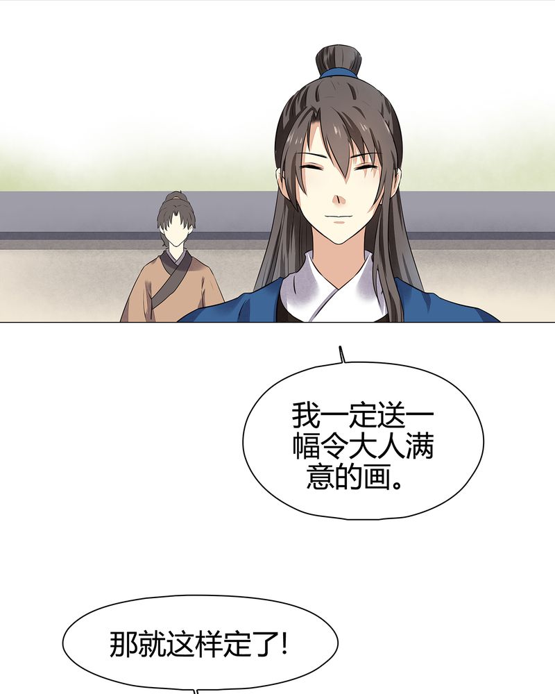 第17章：35