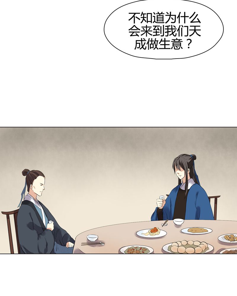 第20章：16