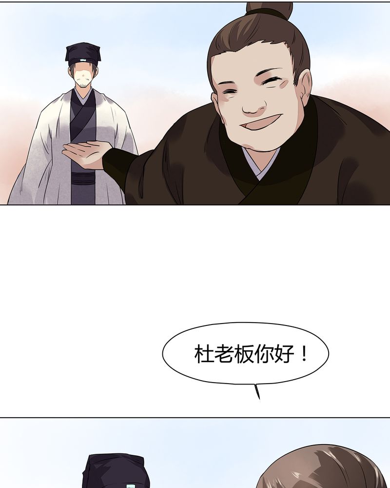 第14章：42