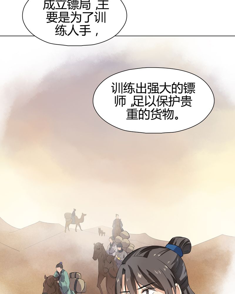 第14章：18