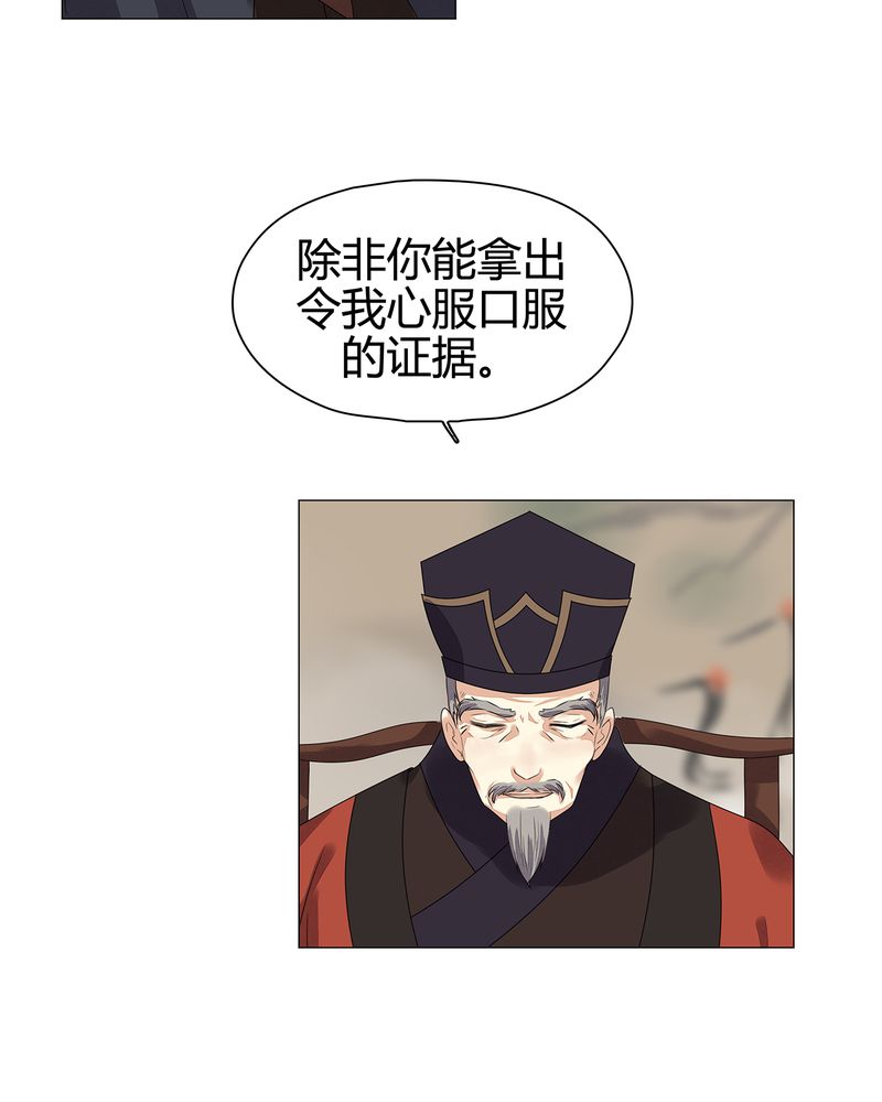 第12章：34