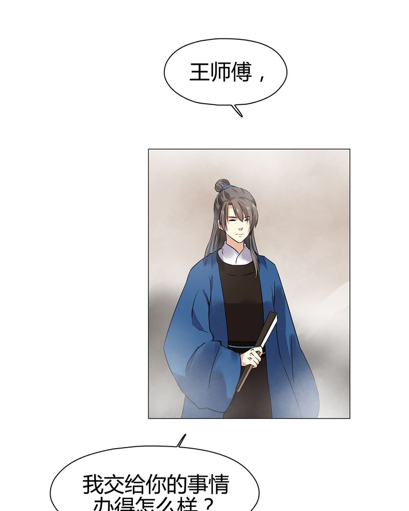 第18章：17