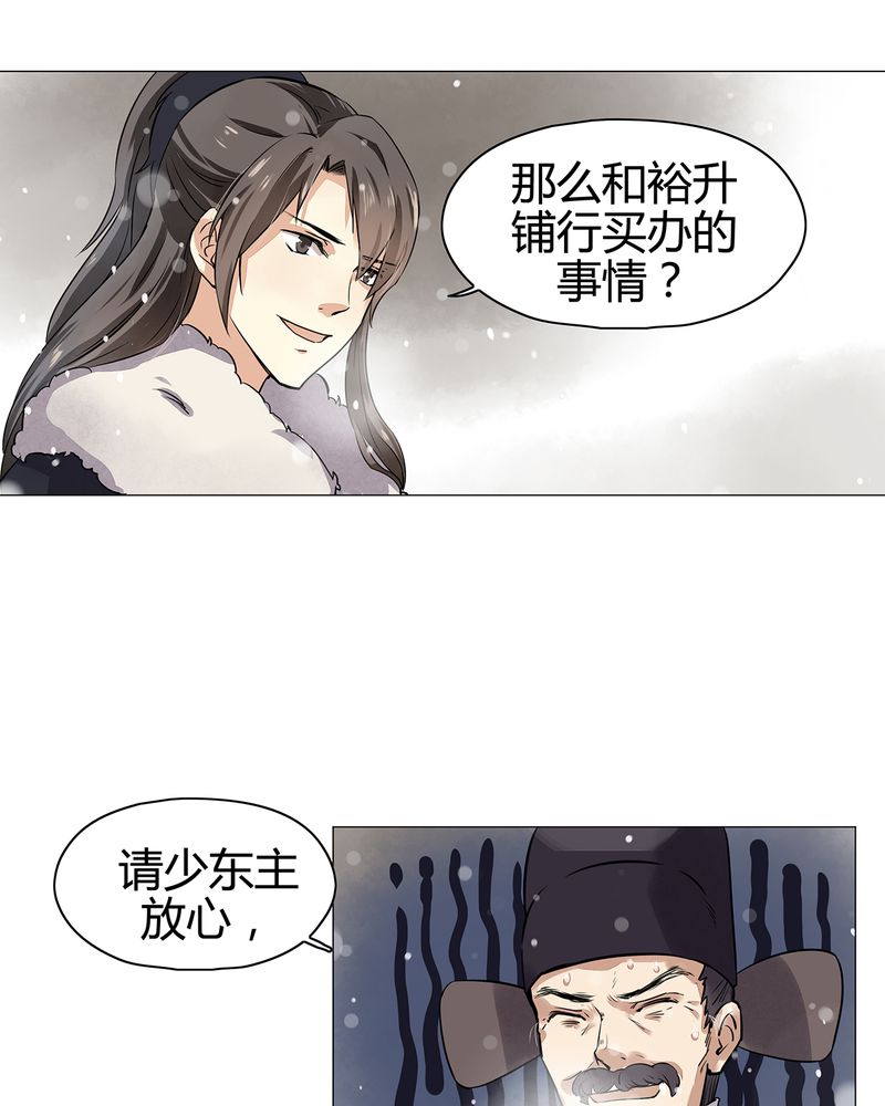 第13章：28
