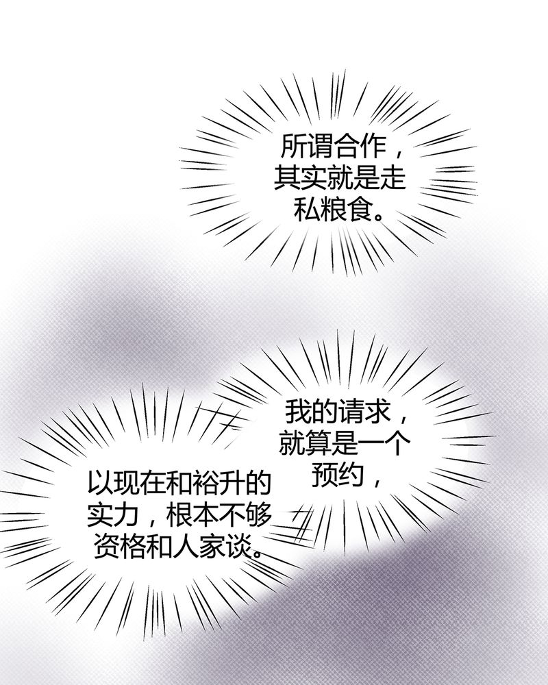 第6章：19