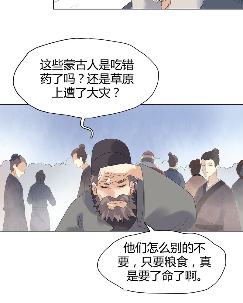 第4章：48