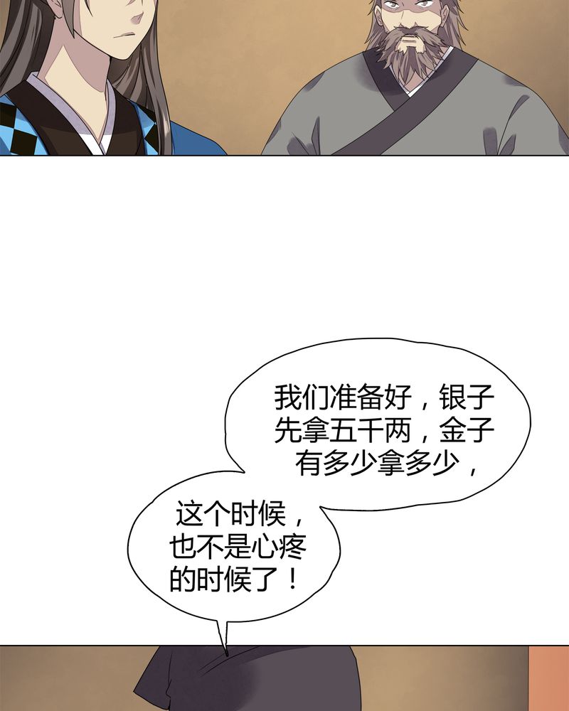 第8章：9