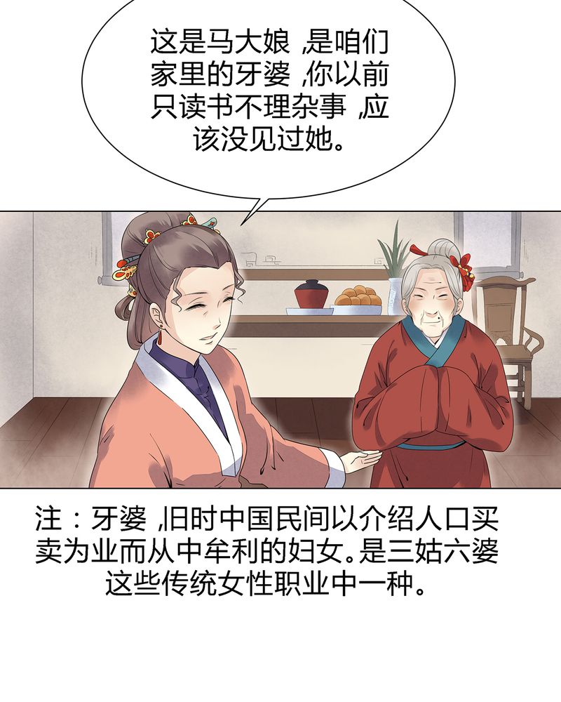 第3章：19