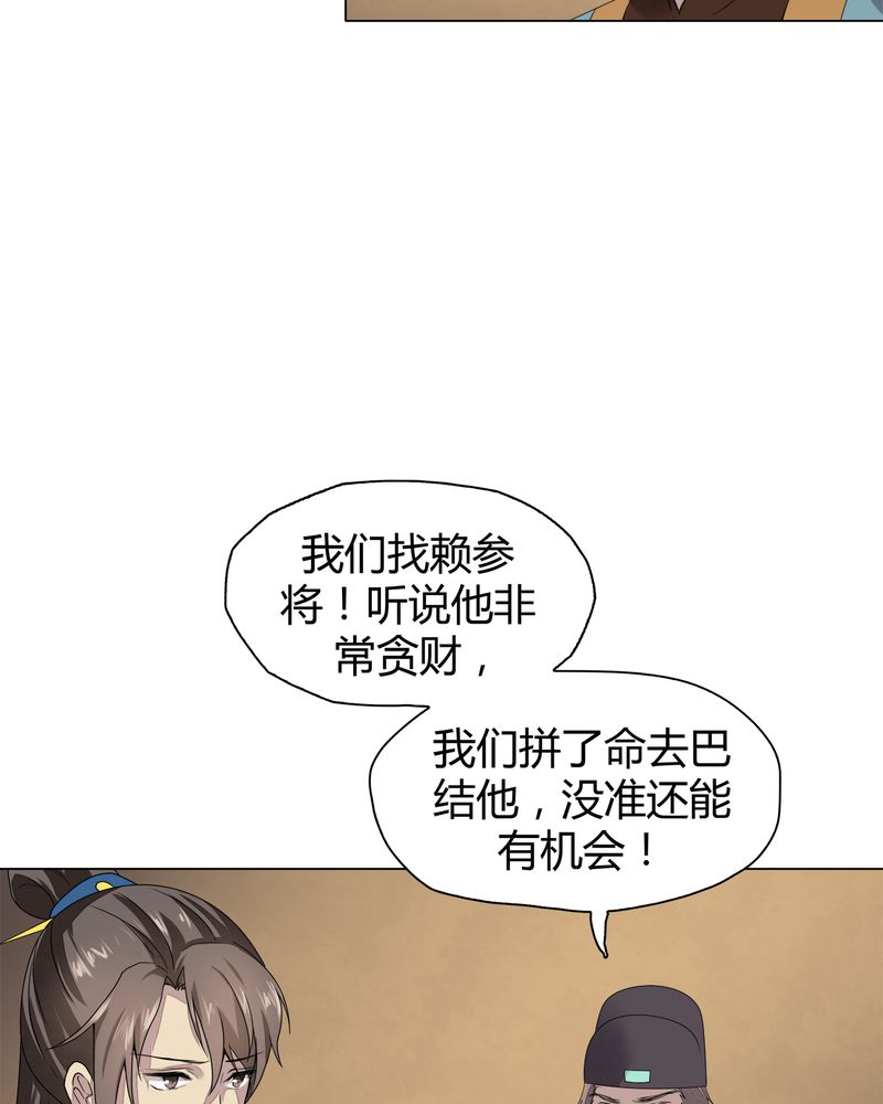 第8章：8