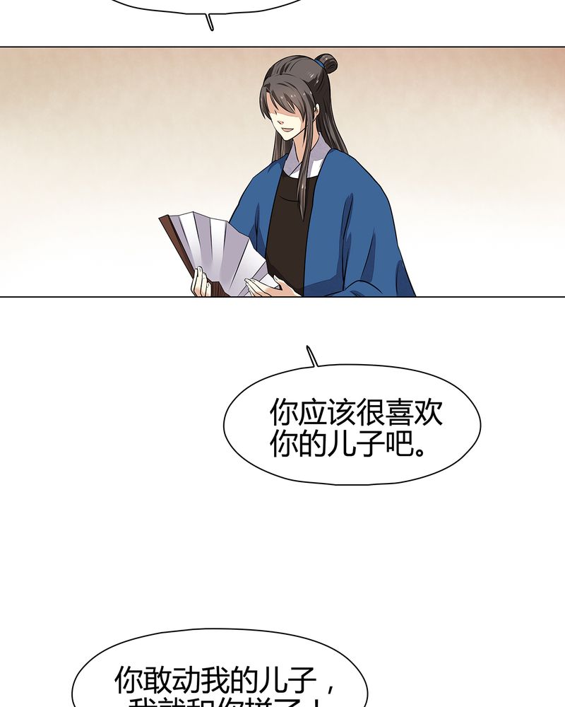 第21章：9