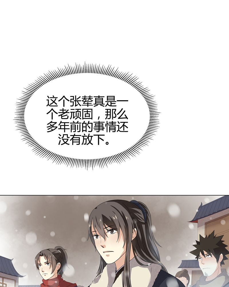 第11章：28