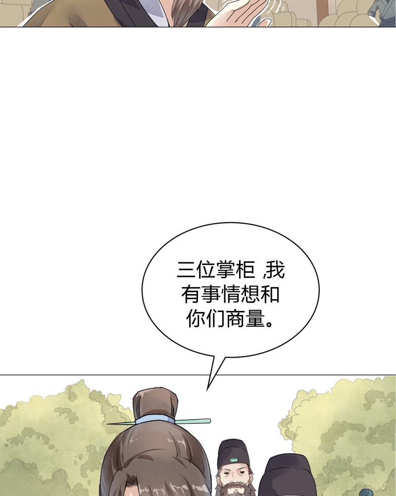 第1章：28