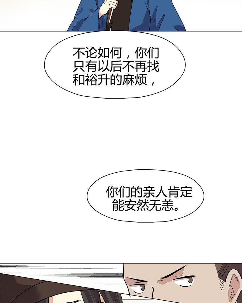 第21章：16